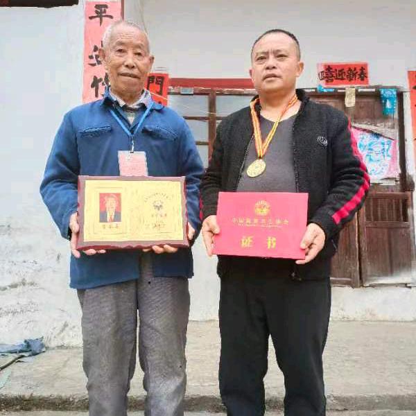 宋三哥