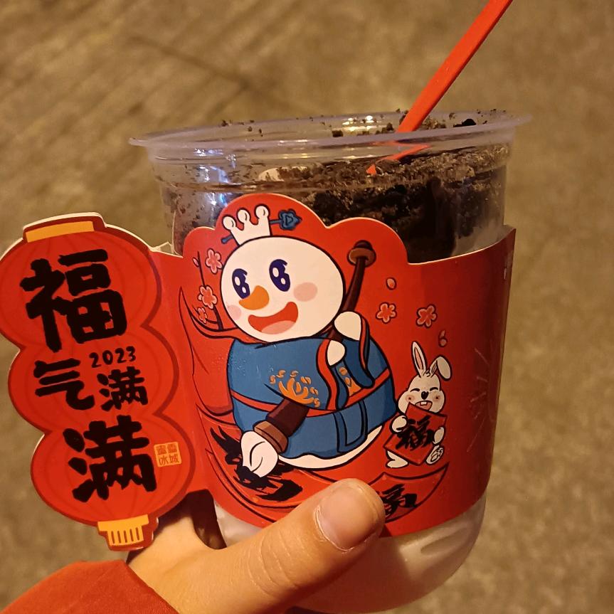 狮山绿茶向三