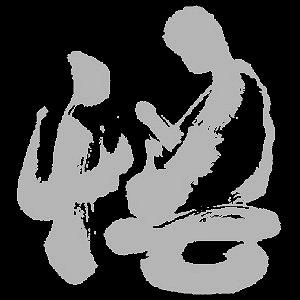 人间清醒