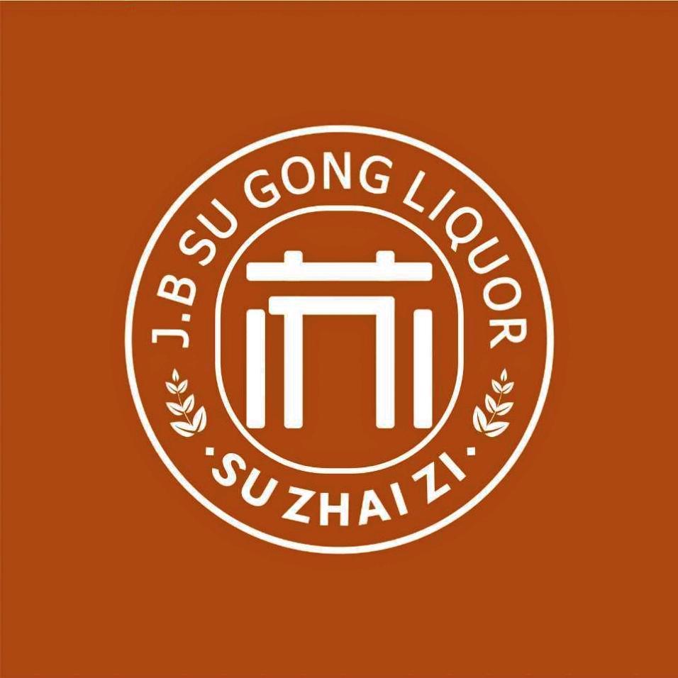 苏寨子