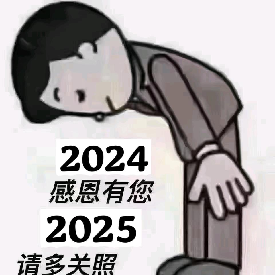 @收废品大叔