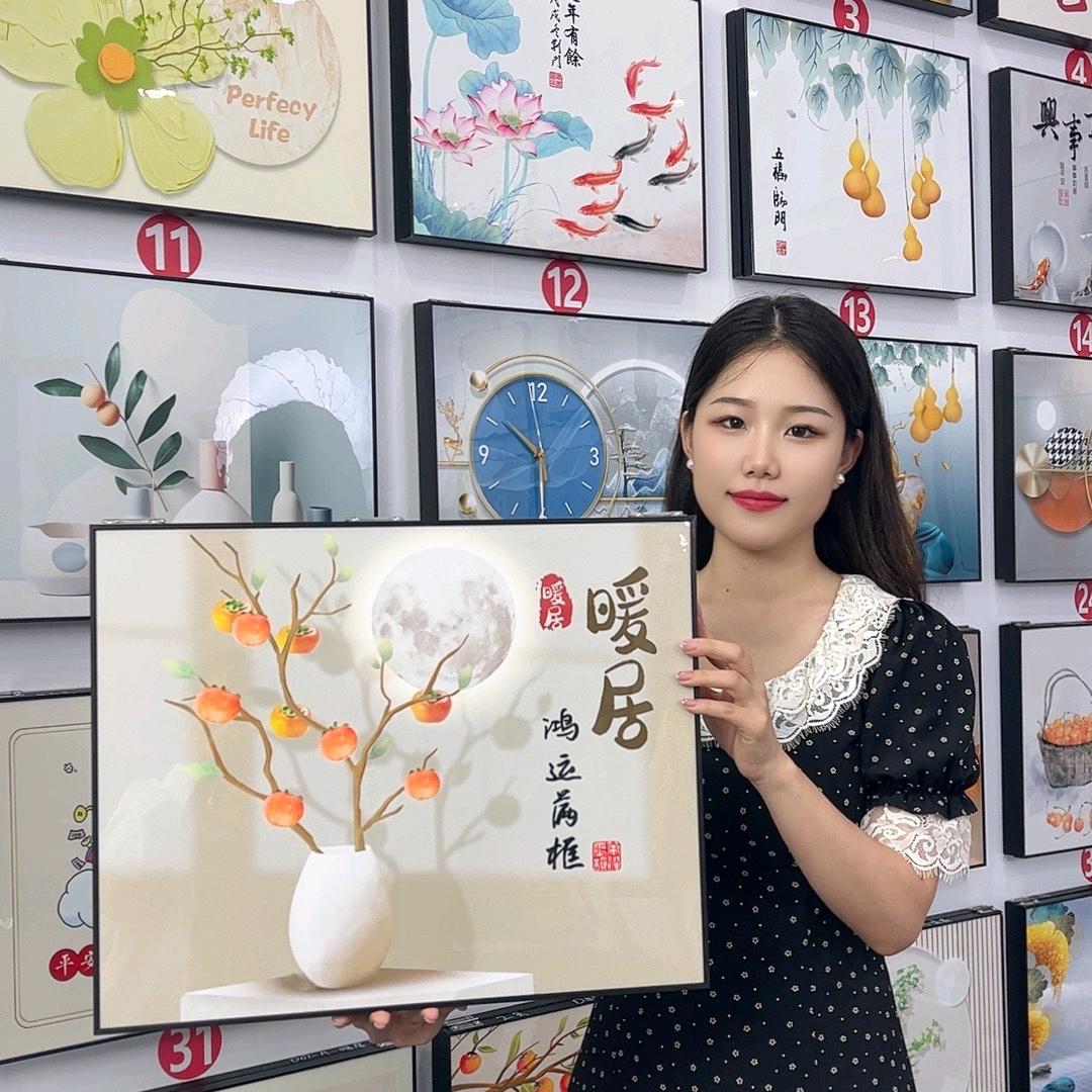 茗善家居日用
