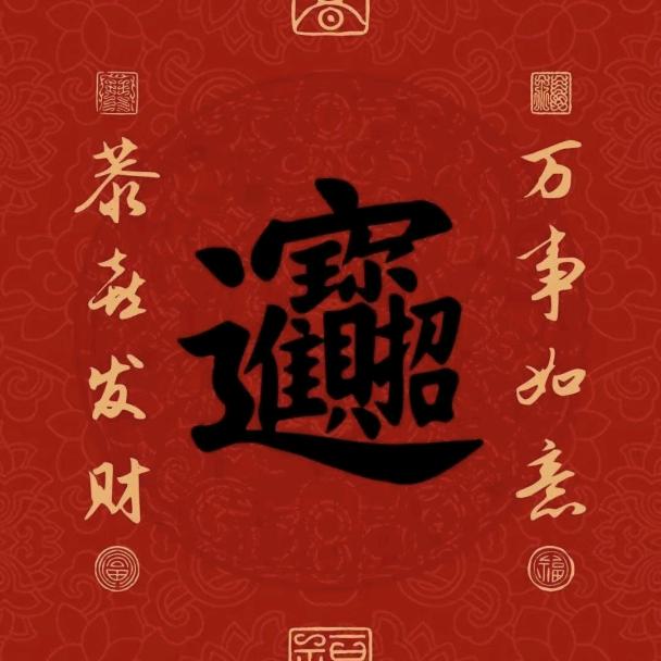 九号莱州夏邱镇运营中心