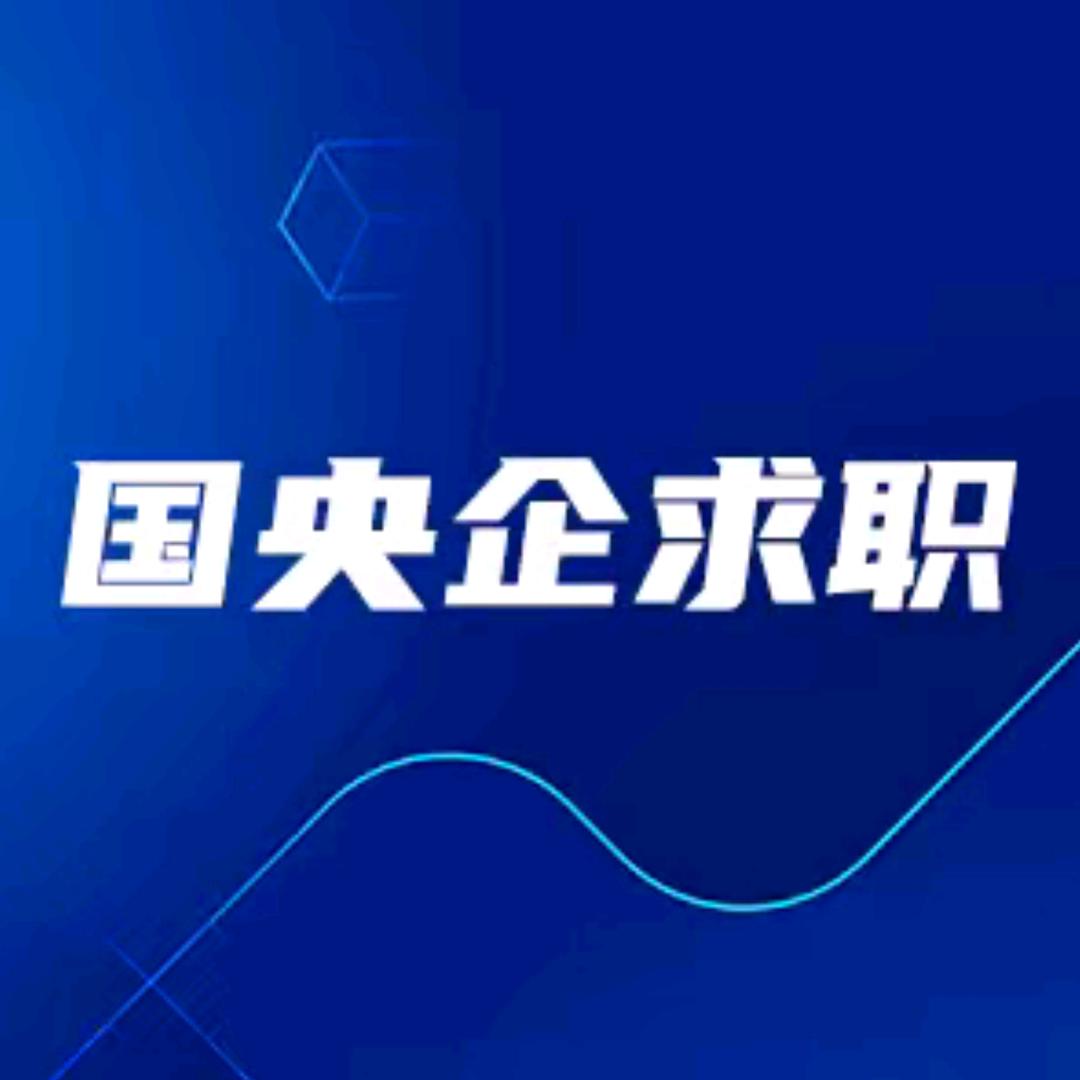 山西信息咨询服务