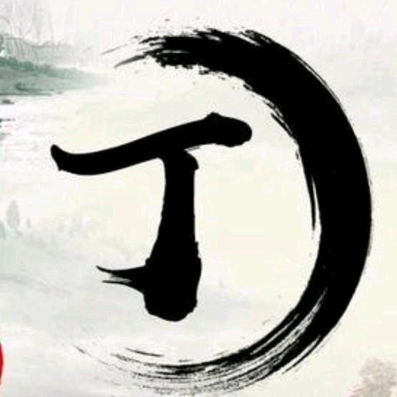 丁哥号卡