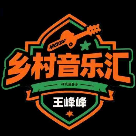 洁卫德《峰家班》舞台总监（团队招人）