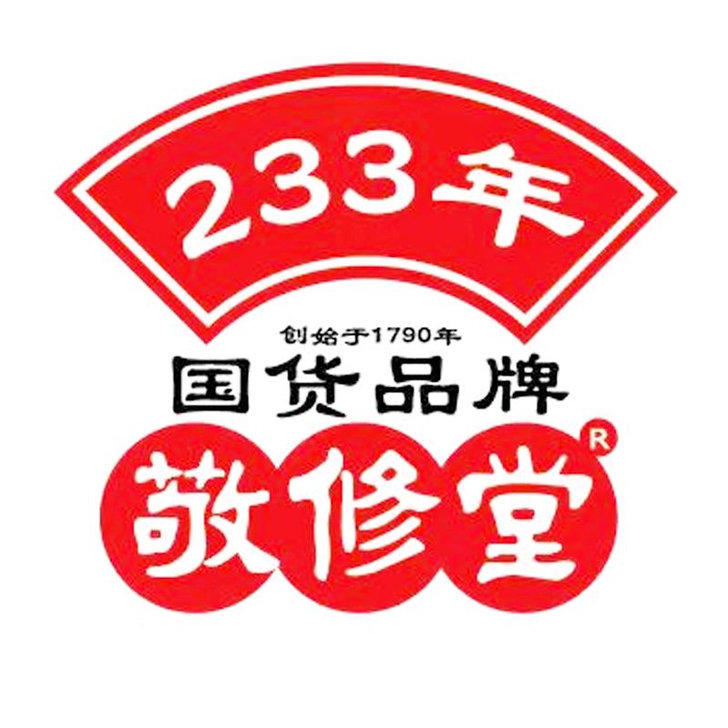 敬修堂鲨鱼软骨钙工厂-1号店