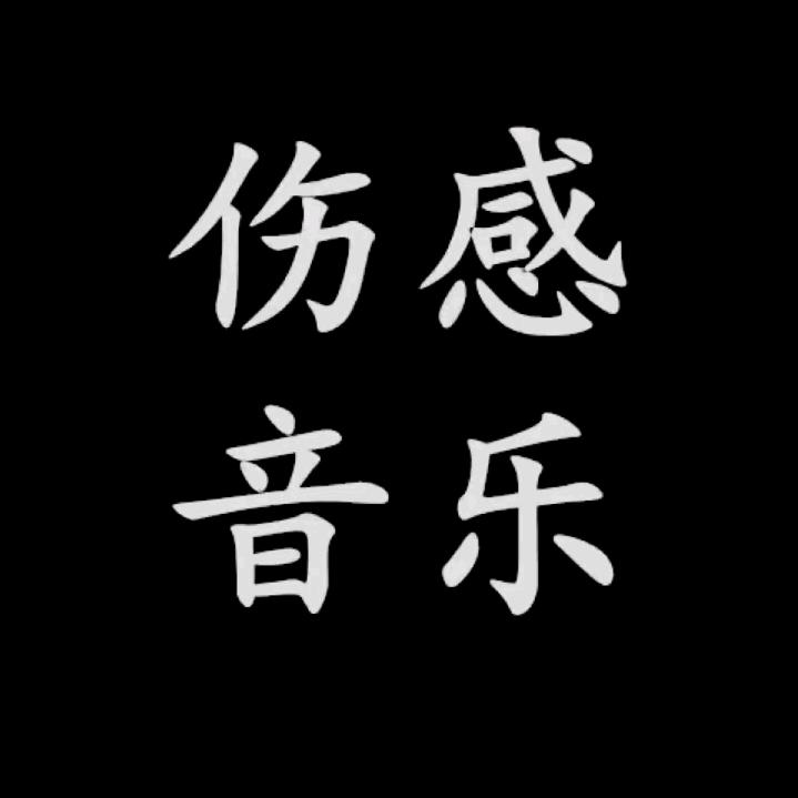 云子