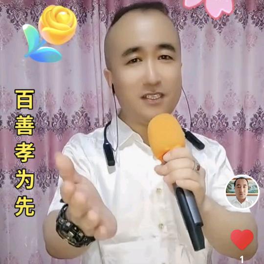 东海之歌