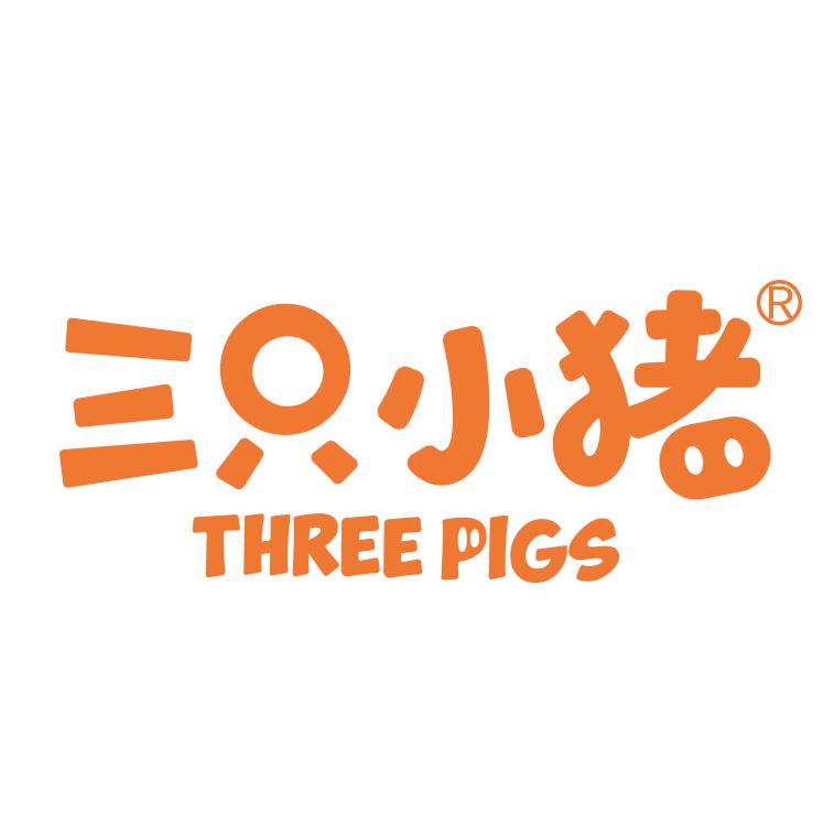 三只小猪个人护理旗舰店