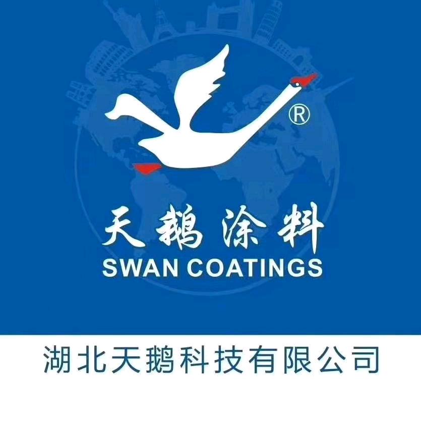 天鹅涂料总经销