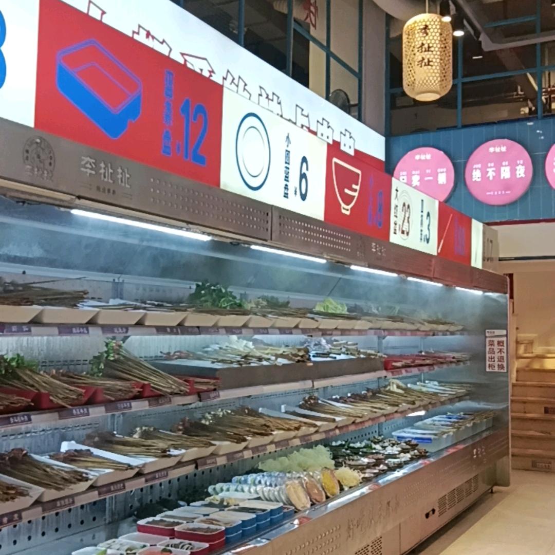 平安大帝