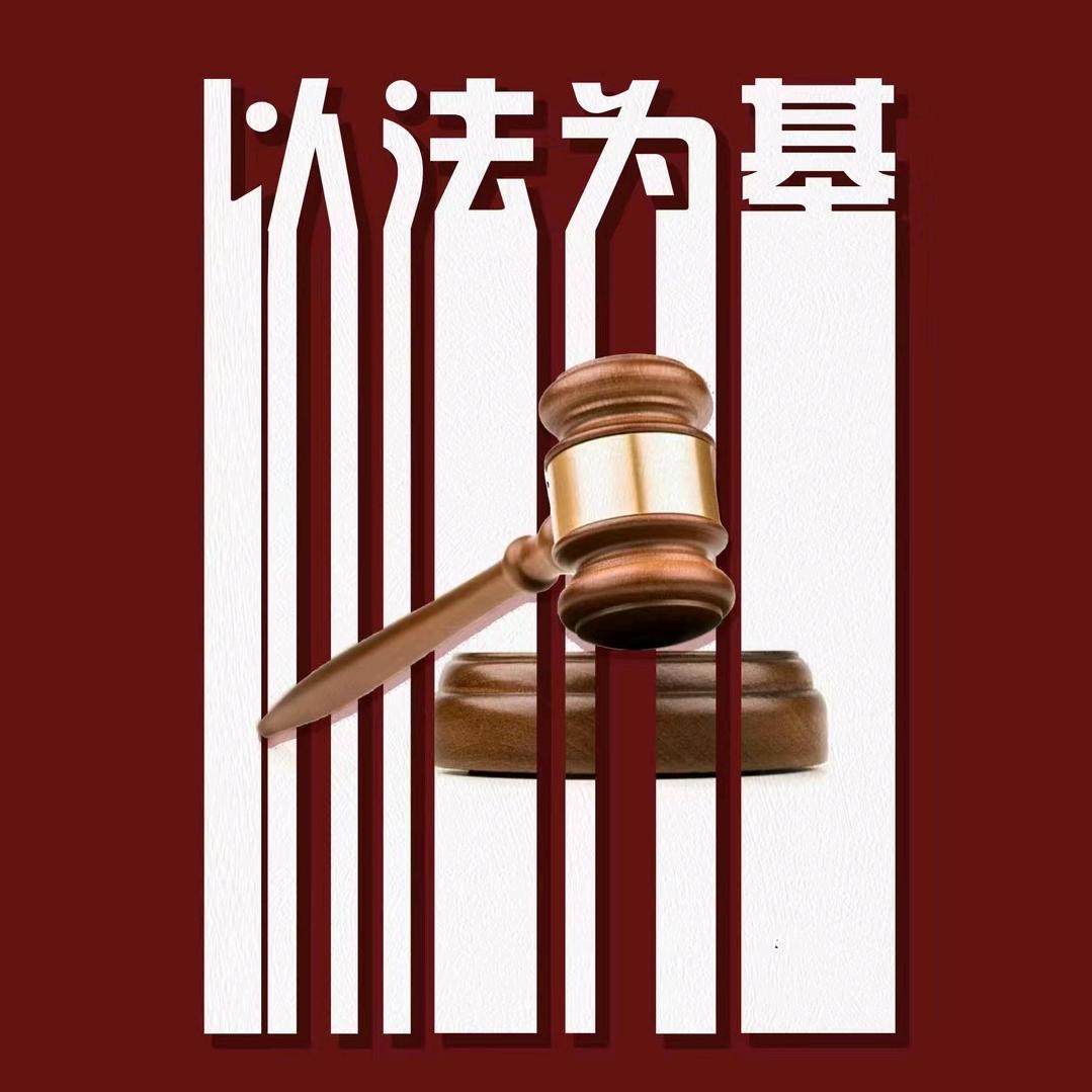 帮民咨询