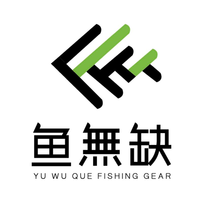 鱼无缺户外