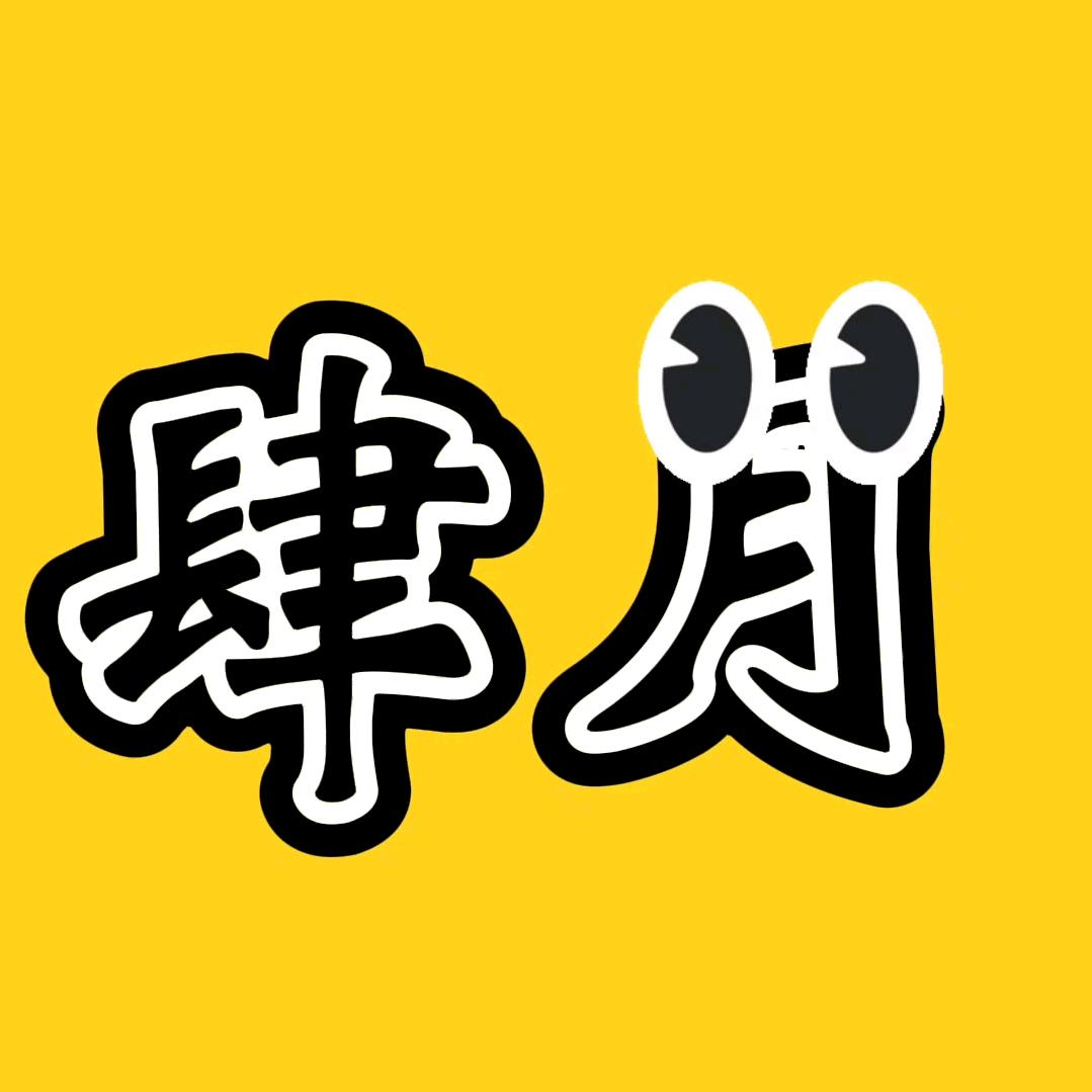 益之巅网络