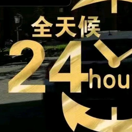 碧瑶(跑得筷   红中  跑胡子)