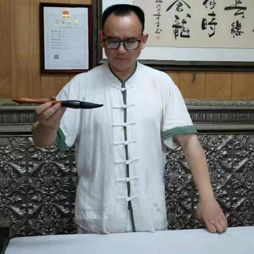 汕沣字画