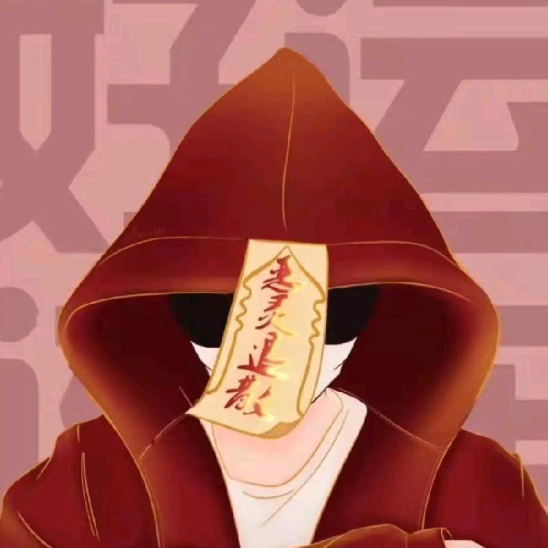 零点过十分，
