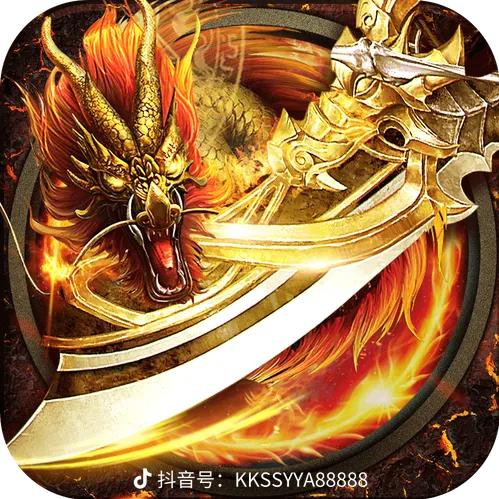 达白网络传奇端花花