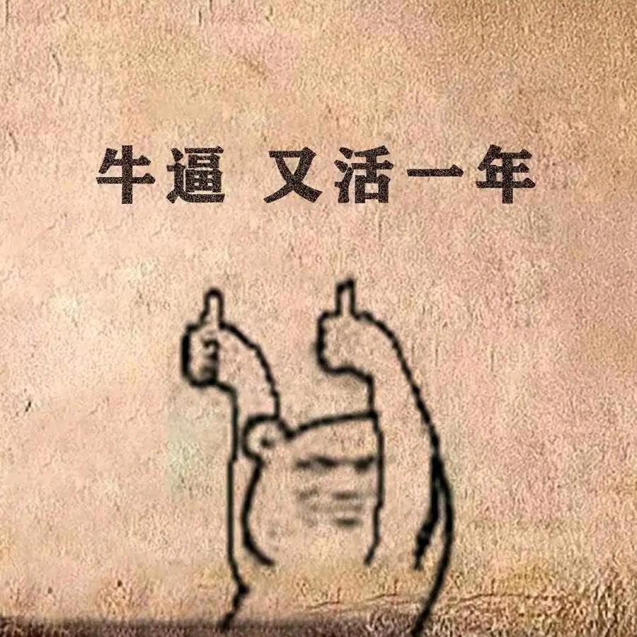 一烂无于丶