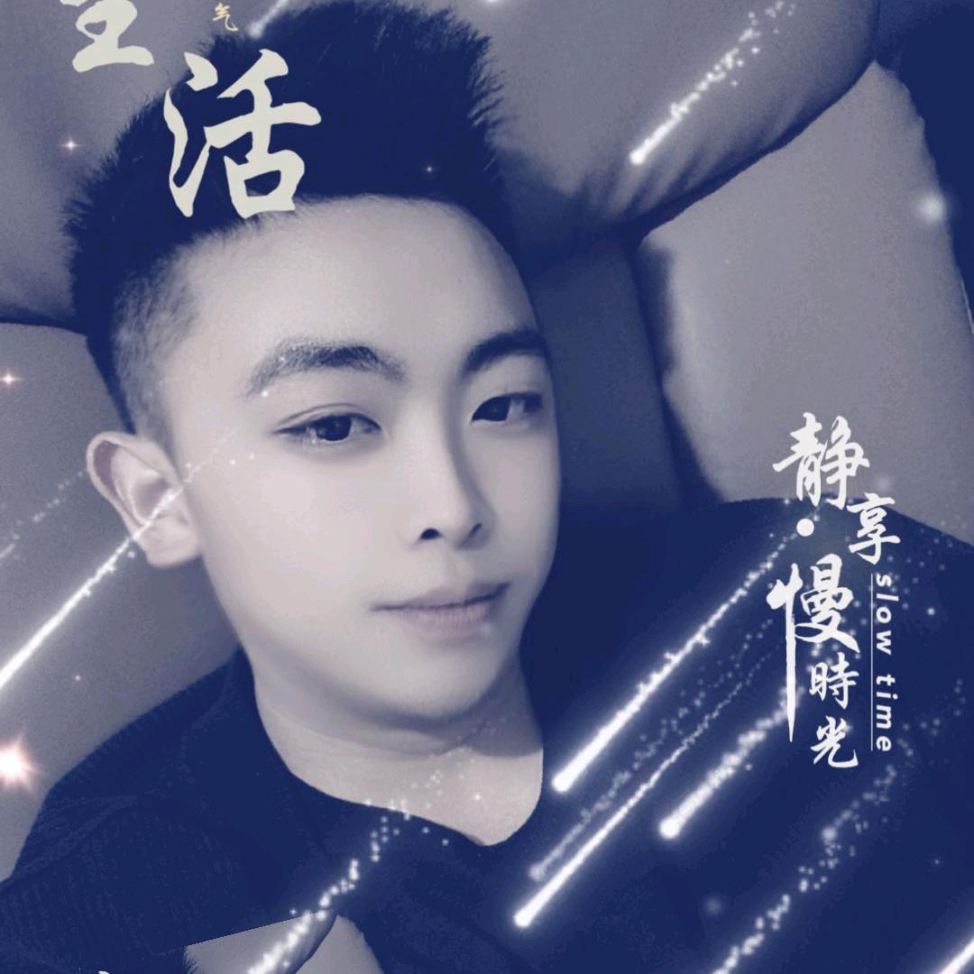 🚬᭄爷们儿爱财ঞৣঁ᭄あ