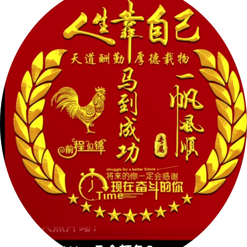 大漠问天89720编号