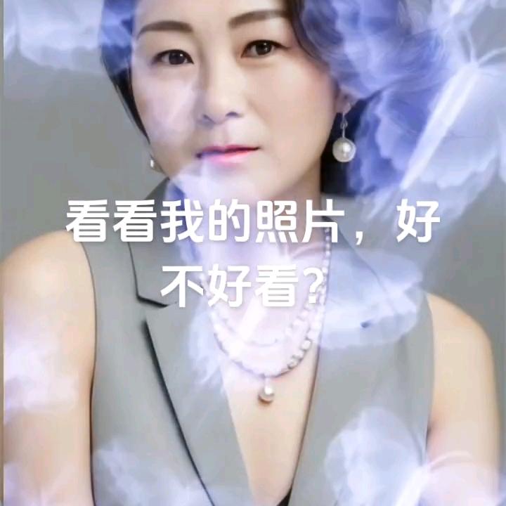 开心菇娘姐