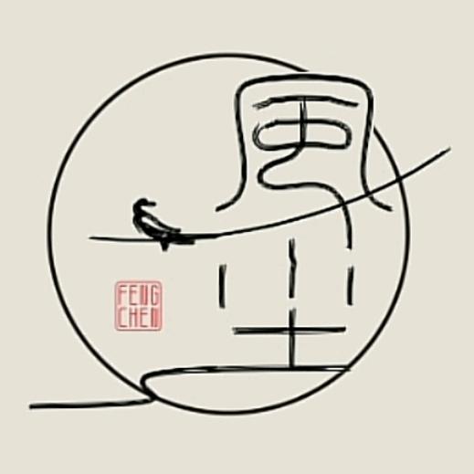 风尘丶
