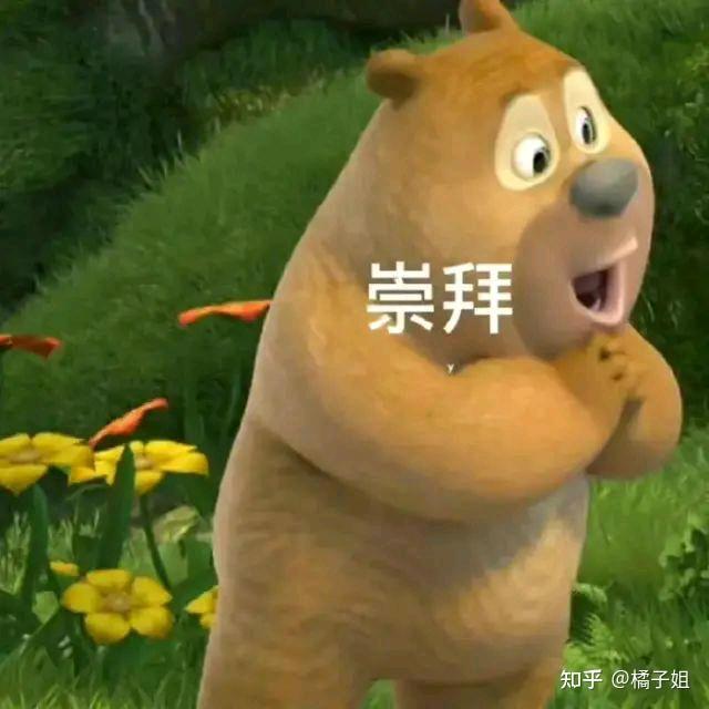 晗宝贝