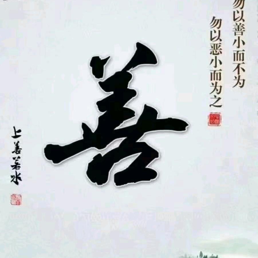 来生缘
