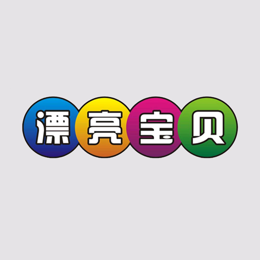 固镇漂亮宝贝儿童摄影