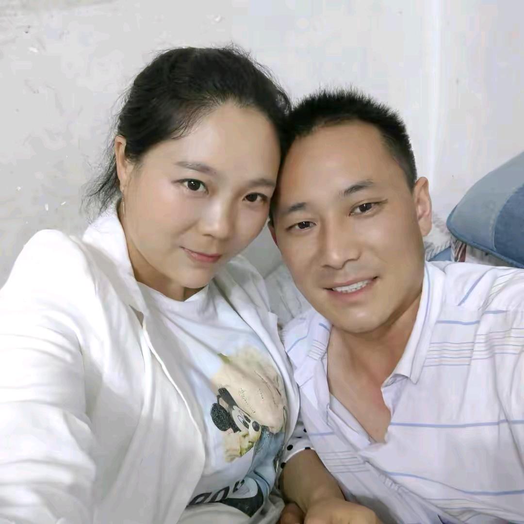 艳红夫妻
