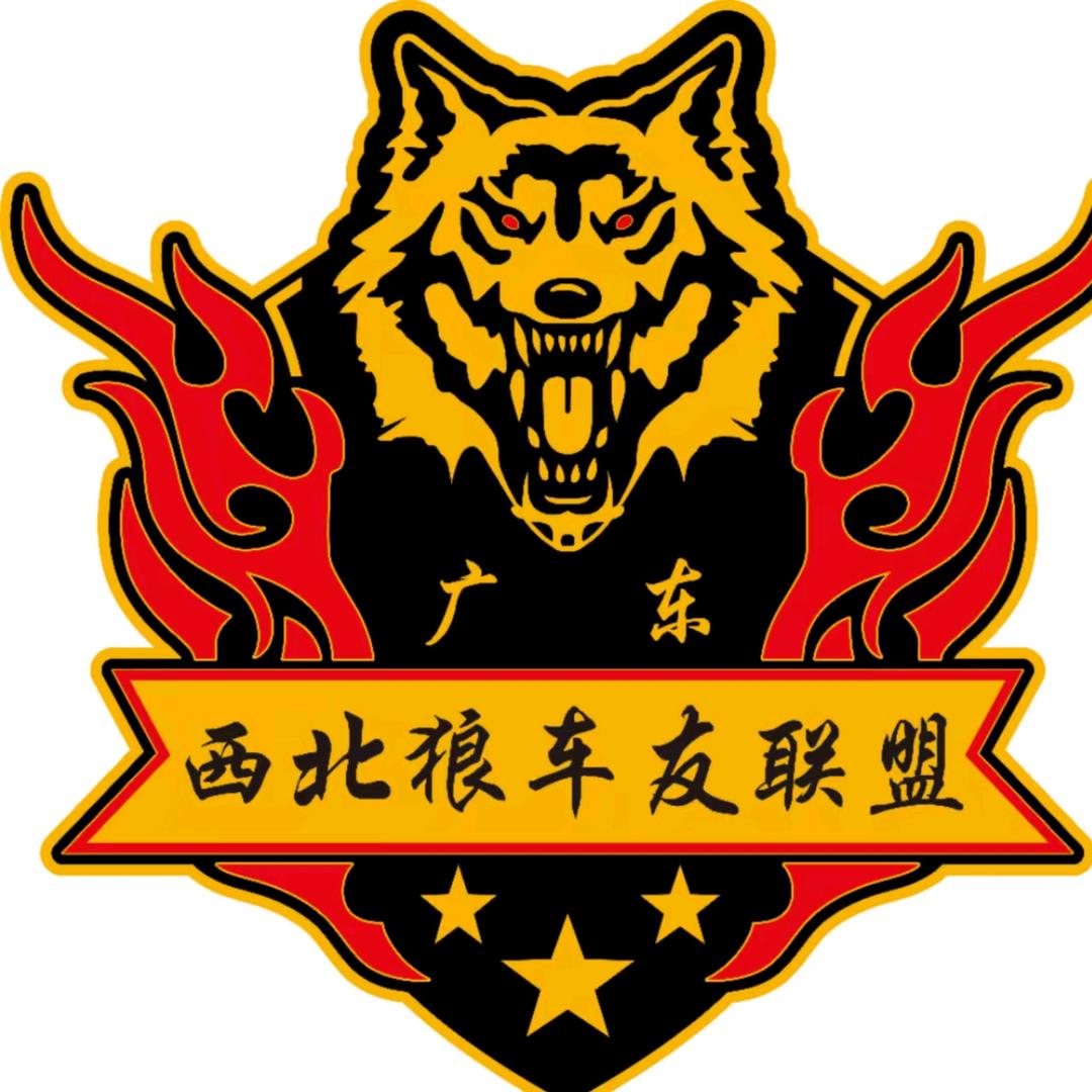 西北人在广东（阿宝）