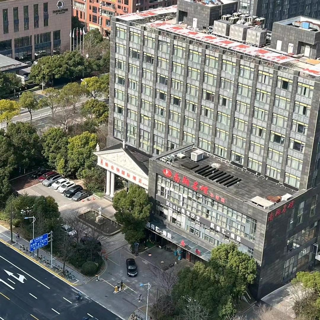 南翔名碟（南翔店）