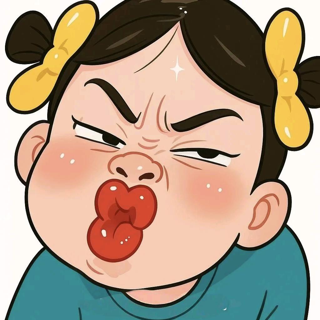 丑宝