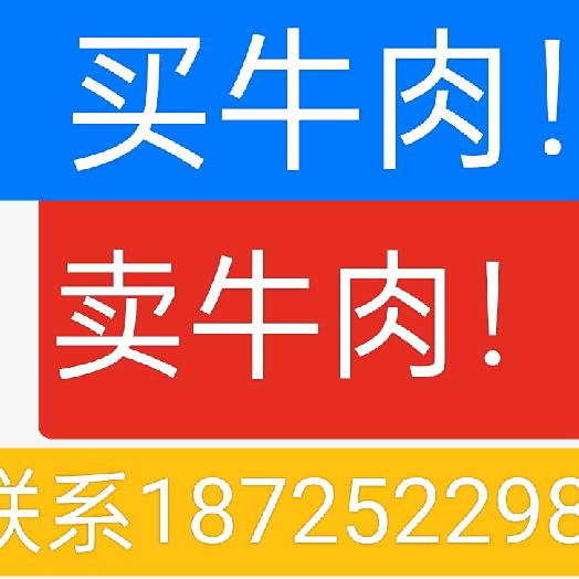 大田坝丙麻牛肉食馆🐂