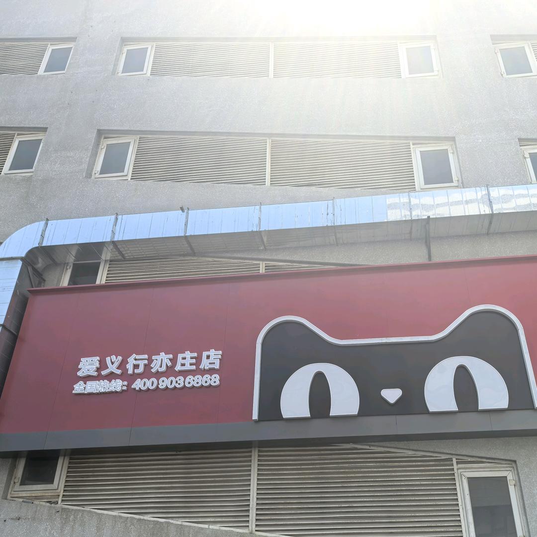 修车 养车找晓欢