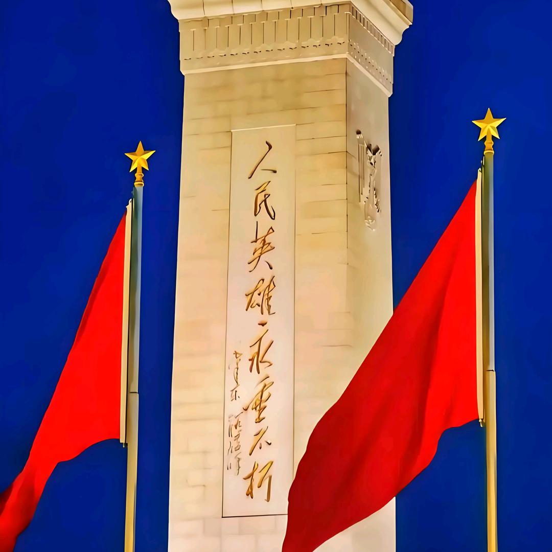 最爱中国红