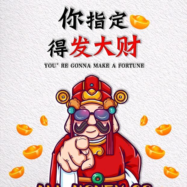 杨枝甘露