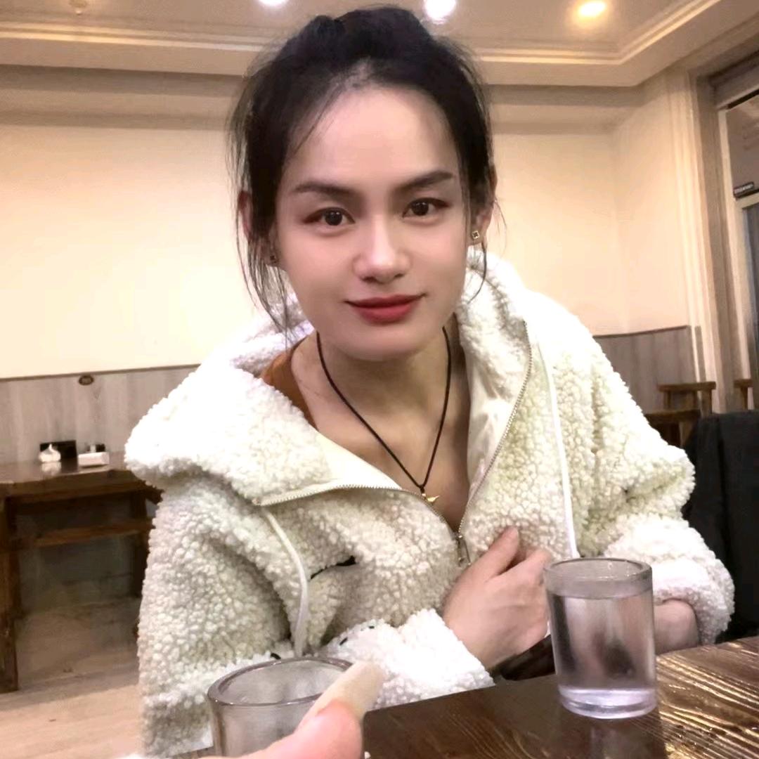 娇