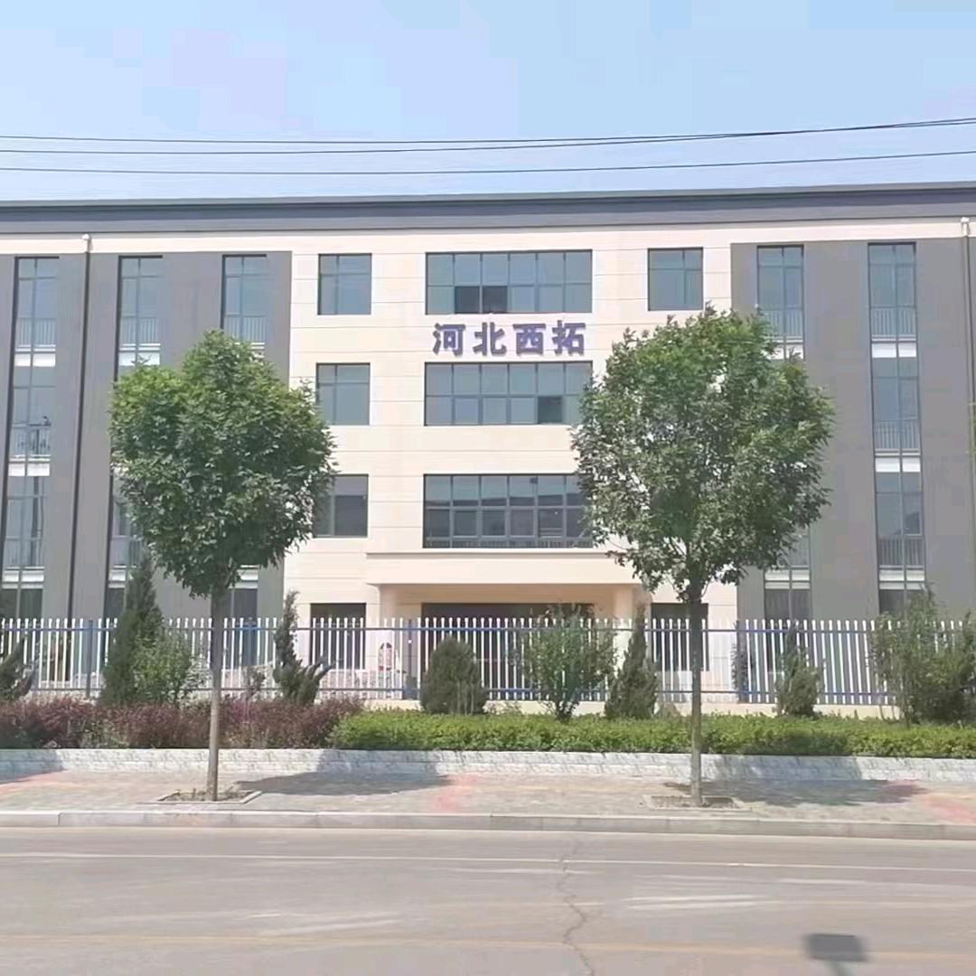 河北西拓新能五金制品有限公司（光伏桩）