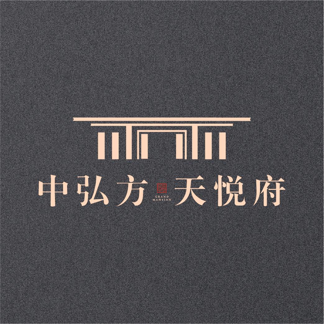 舞阳中弘方天悦府