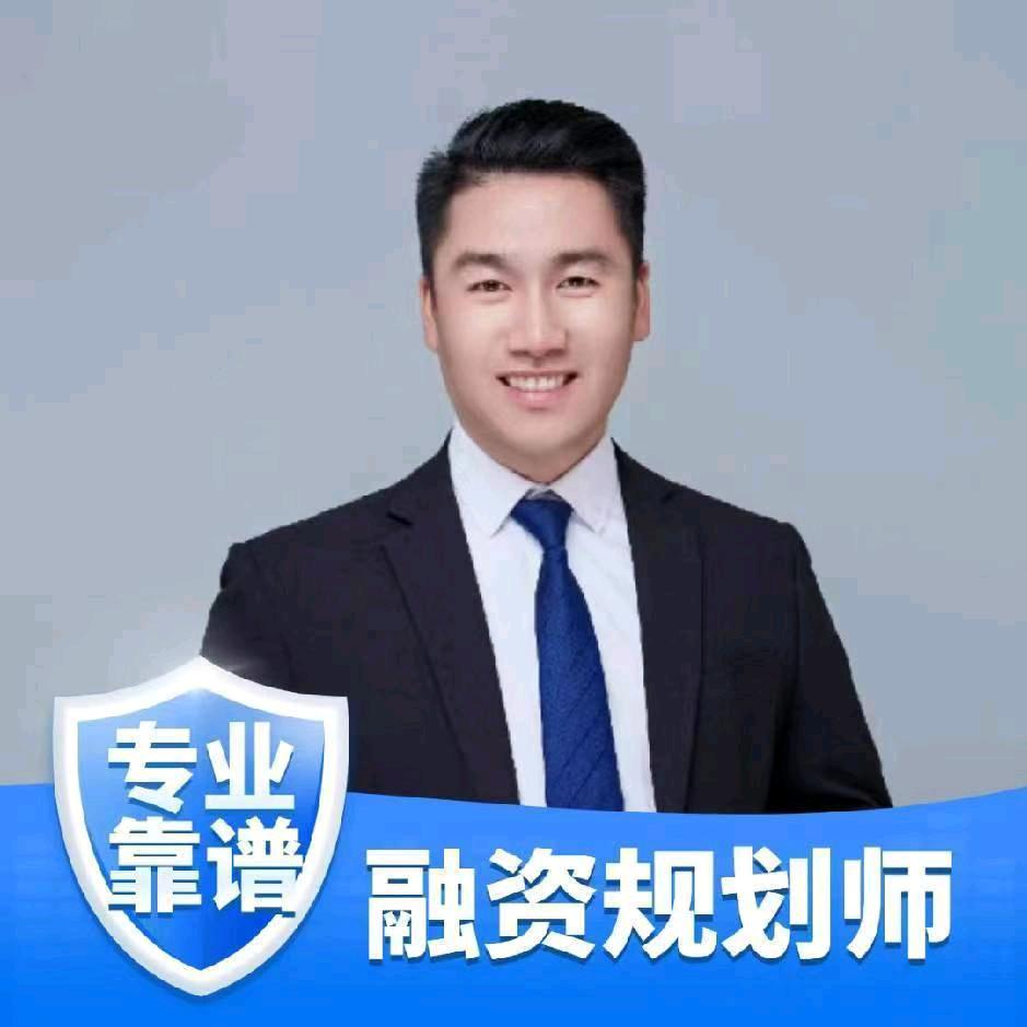 金融居间—郭付承