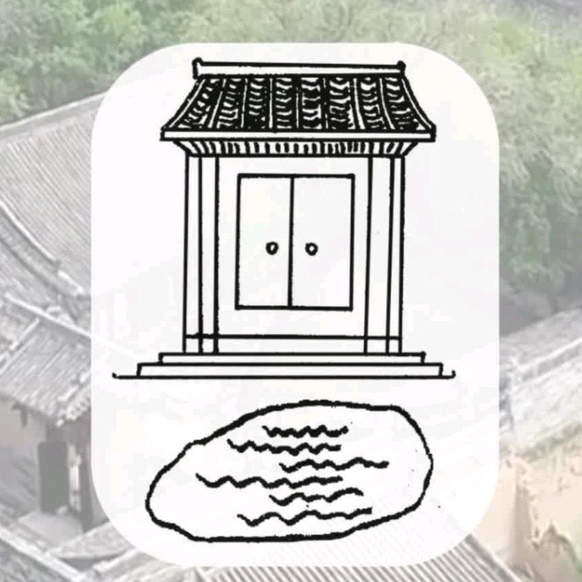 苍天松柏