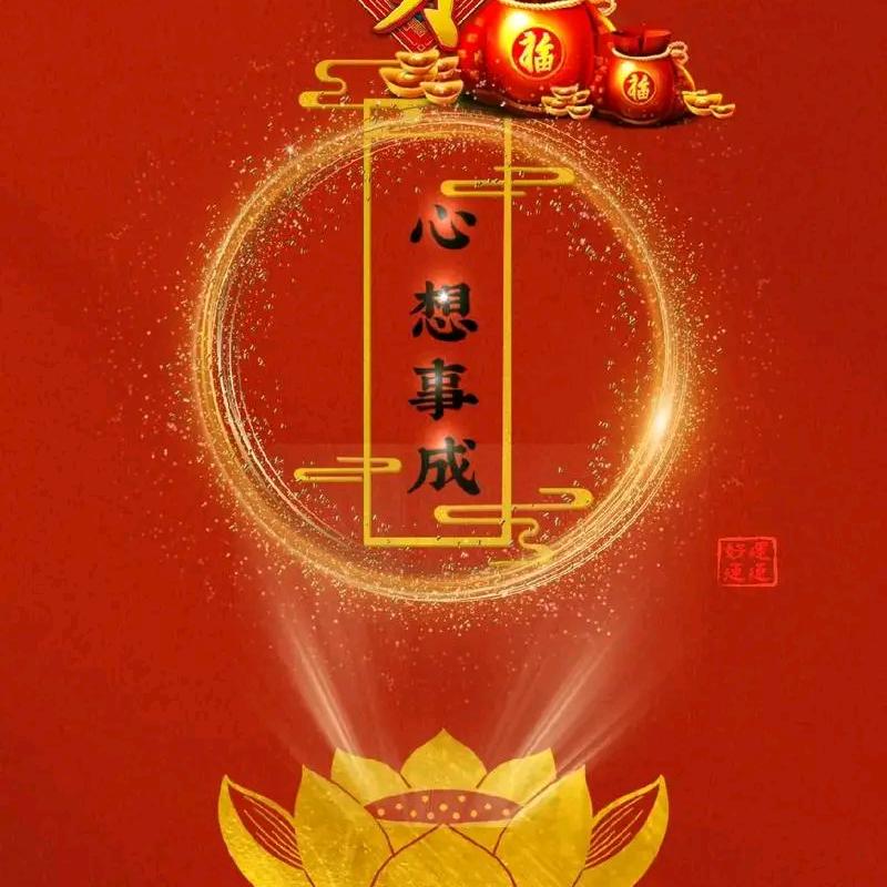 仙山大观