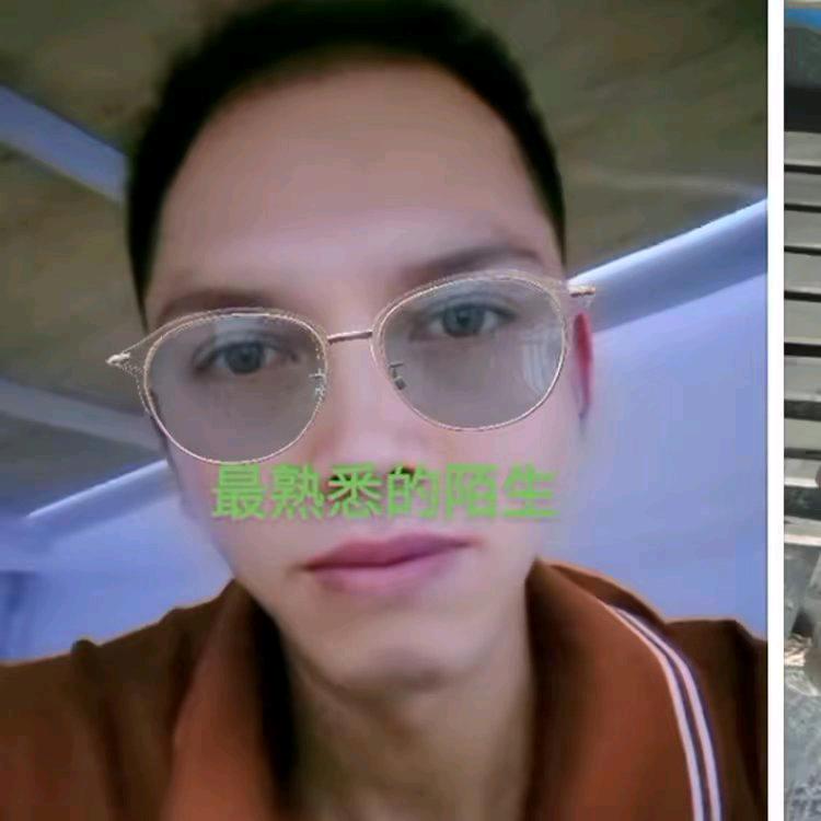 木易波哥
