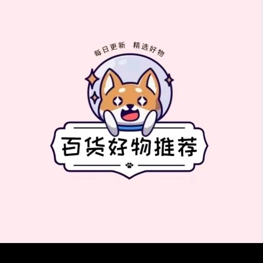 小丽的好物分享🫠🫠