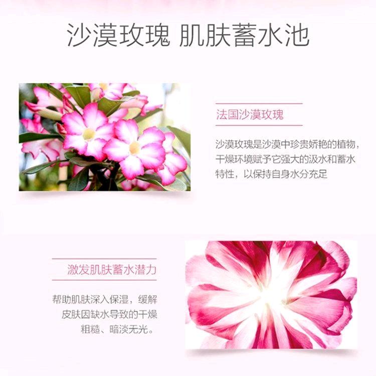 小妖精护肤小店
