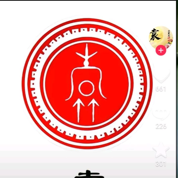 人生拼搏