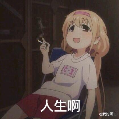 女娲